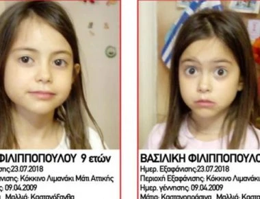 Το συγκινητικό σκίτσο του Αρκά για τις αδικοχαμένες δίδυμες (φωτό)